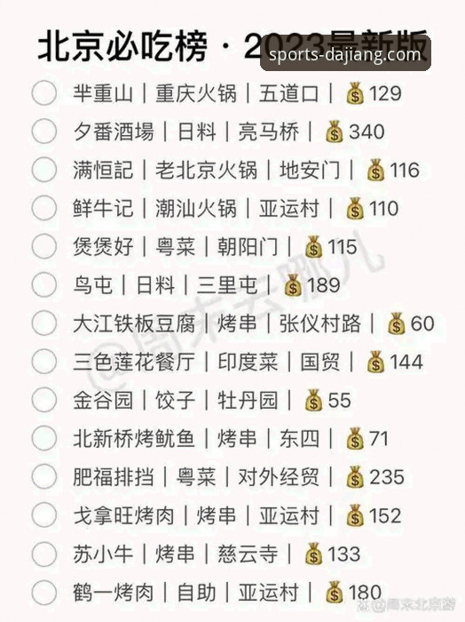 大江体育下载安装包 大江体育平台下载安装包详解:获取官方App的完整指南