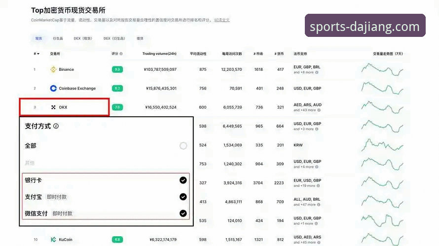 大江体育平台下载 大江体育平台下载与使用全指南:从获取到畅玩的贴心教程